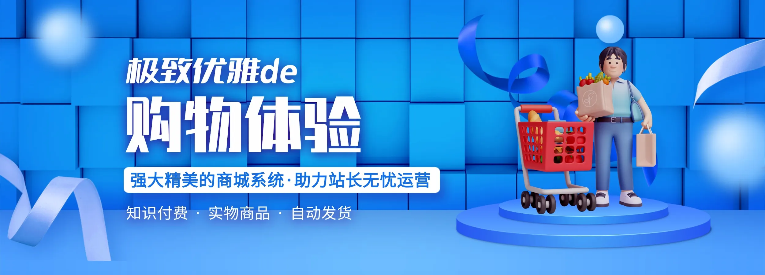 幻灯片-演示站 - www.yanshizhan.top