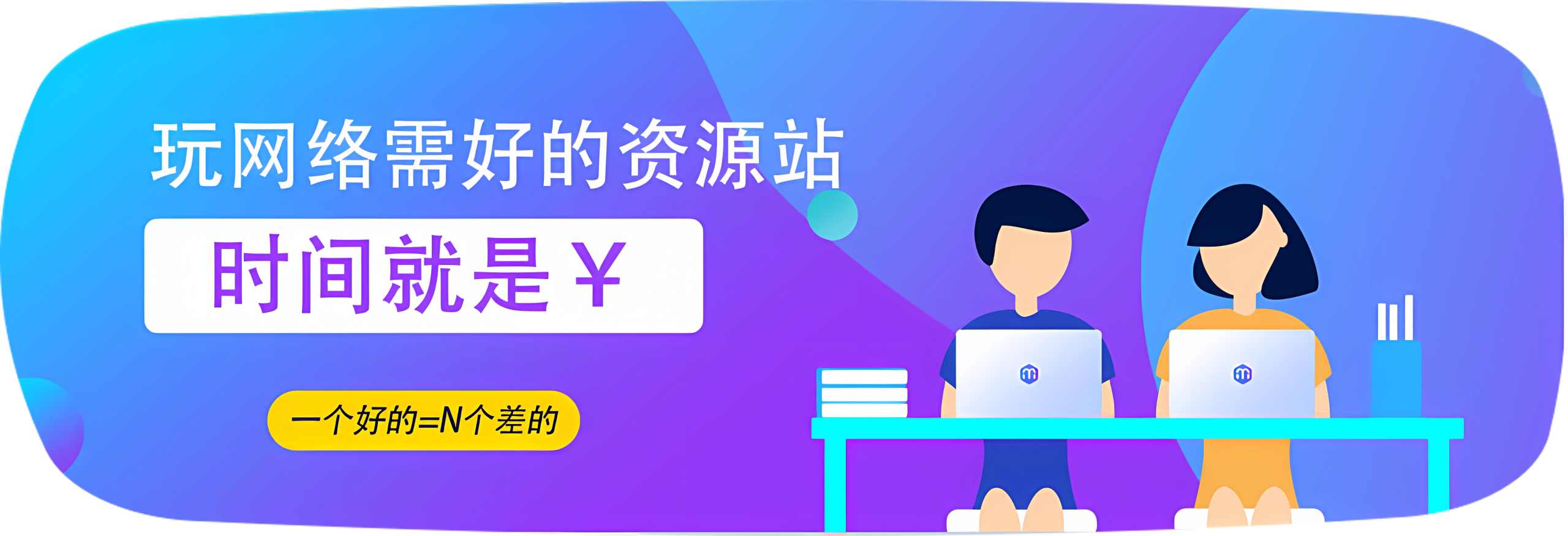 幻灯片-演示站 - www.yanshizhan.top